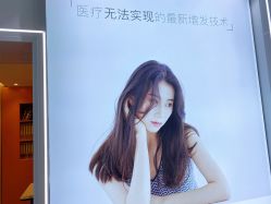 -LESSMORE科技头皮理容中心