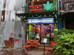 -考山路