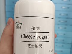 芝士酸奶-正飞鲜奶(南湖一期店)