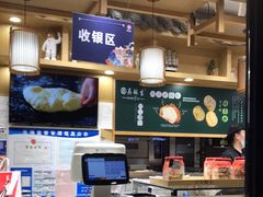 -吴酥生宫廷酥饼(韶山北路店)
