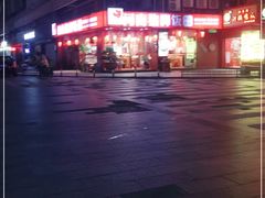 -猪角·闽南猪脚饭(福清1店)