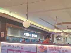 -添好运(武商MALL店)
