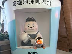 -抱抱地球咖啡馆(国家海洋博物馆店)