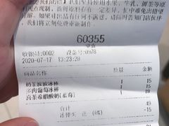 -喜茶(深圳海岸城店)