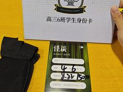 -长沙悦方ID MALL