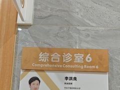 -上海仁爱医院口腔科 · 种植