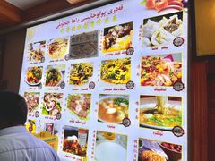 菜单-开帝锐抓饭(和田街店)