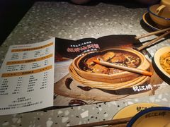-鹤江桥·红油牛肉粉(SKP店)