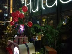 门面-胡桃里乐队酒馆(鎏嘉码头店)