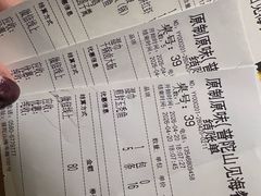 -原製原味(普陀山磐龙店)