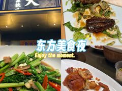 -東大方(武康千秋广场店)