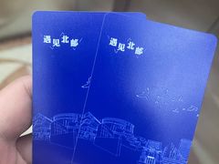 -北京北邮科技大厦