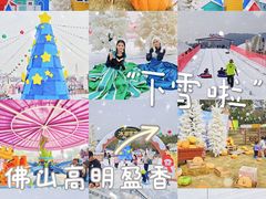 -盈香心动乐园