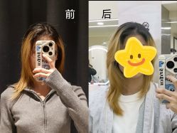 -十六番发型师事务所