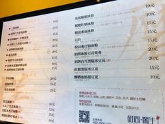 -甜心闲生传统手工冰粉(太古里店)