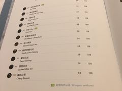 菜单-théATRE 茶聚场(王府中環店)