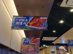 -海底捞火锅(天津SM城市广场店)