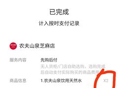 -哈尔滨北方森林动物园