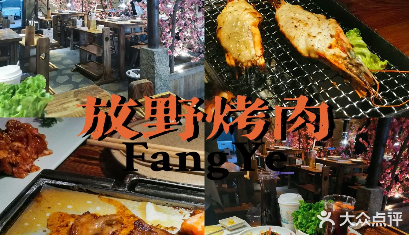 长沙探店|宝藏平价烤肉店🥢