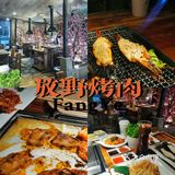 长沙探店|宝藏平价烤肉店🥢