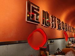 -杨记齐齐哈尔烤肉(总店)