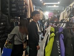 -百荣世贸商城