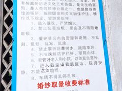 -舒家湾天主教堂