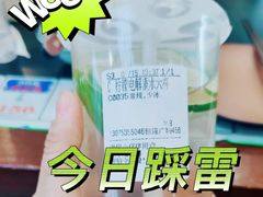 -CoCo都可(恒隆456店)