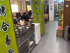 -合易泓烤肉•首创生椰大油边(宁山路店)