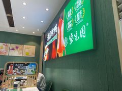 -紫光园(创始店)
