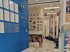 -欢乐口腔(望京分院)