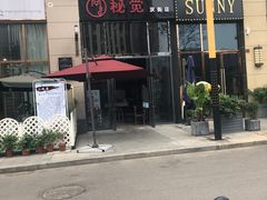 门面-秘觉(汉街店)