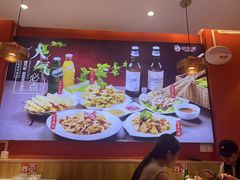 -状元虎.摇滚炒鸡.家常菜(义勇街店)