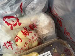 -许阿姨糕团店(南京总店)