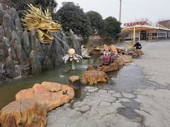 -米果果小镇
