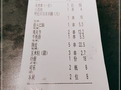 -很久以前羊肉串(昌里路三钢里店)