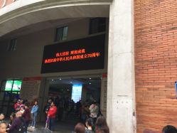 -重庆医科大学附属儿童医院(渝中院区)