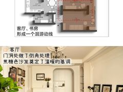 -住范儿家装·整体家装·装修设计