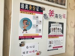 -青春加萌照相馆