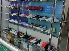 -YONEX苗江运动城(源深店)