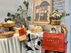 -富贵面包公司(运河店)