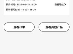 -海马体照相馆(重庆万象城大师店)