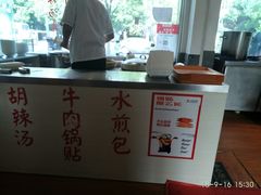 -张小文胡辣汤(龙柏新村店)
