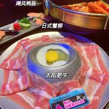 服务堪比某捞，鸭肠真是火锅必备