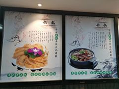 -老新隆牛肉锅贴(新街口店)