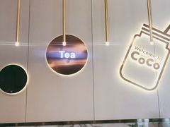 -CoCo都可(新城吾悦广场店)