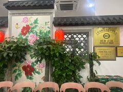 -盈田盈粥庄(博山东路店)