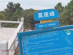 -雨花胜境