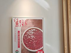 -榆林镇筋饼(文端总店)