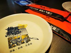 -伟大航路烤鱼(迅驰广场店)